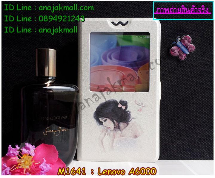 เคส Lenovo a6000,รับพิมพ์ลายเคส Lenovo a6000,เคสสกรีนลาย Lenovo a6000,เคสฝาพับประดับเพชร Lenovo a6000,เคสยางสกรีนลาย 3 มิติ Lenovo a6000,รับสกรีนลายการ์ตูนเคส Lenovo a6000,เคสตัวการ์ตูน Lenovo a6000,เคสอลูมิเนียมเลอโนโว a6000,เคสทูโทนเลอโนโว a6000,เคสยางนิ่ม Lenovo a6000,เคสตัวการ์ตูนเด็ก Lenovo a6000,กรอบมือถือเลอโนโว a6000,เคสประดับ Lenovo a6000,เคสหนัง Lenovo a6000,เคสฝาพับ Lenovo a6000,สั่งพิมพ์ลายเคส Lenovo a6000,สั่งสกรีนเคสลายการ์ตูน Lenovo a6000,เคสอลูมิเนียมสกรีนลายการ์ตูน Lenovo a6000,เคสบัมเปอร์ Lenovo a6000,เคสพิมพ์ลาย Lenovo a6000,เคสอลูมิเนียม Lenovo a6000,เคสไดอารี่เลอโนโว a6000,เคสหนังเลอโนโว a6000,กรอบอลูมิเนียม Lenovo a6000,เคสกรอบโลหะอลูมิเนียม Lenovo a6000,เคสยางตัวการ์ตูน Lenovo a6000,เคสหนังประดับ Lenovo a6000,เคสฝาพับประดับ Lenovo a6000,เคสตกแต่งเพชร Lenovo a6000,เคสขอบอลูมิเนียม Lenovo a6000